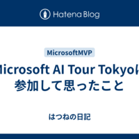 Microsoft MVP Blog